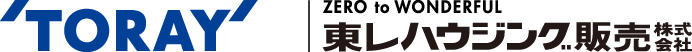 TORAY 東レハウジング販売株式会社
